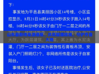 山東最新傳染源通報(bào)，共筑健康防線，守護(hù)齊魯大地