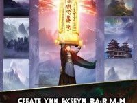 想在熱血江湖手游打造專屬武俠世界？龍圖帳號(hào)是關(guān)鍵！