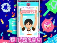 CF手游禮包如何輕松獲取？揭秘小技巧，讓你輕松獲得豐厚獎勵！