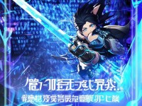 問道手游如何秒7？速看策略與技巧詳解！