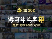 中文字幕首頁(yè)，一站式字幕資源平臺(tái)，真的能滿(mǎn)足所有需求嗎？