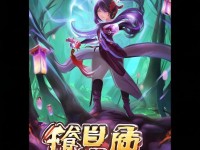 倩女幽魂手游指揮麥，它真是團(tuán)戰(zhàn)制勝的秘密武器嗎？