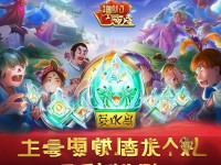 手游神武2禮包大放送，你解鎖了嗎？