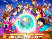 葫蘆娃手游如何高效充值，提升游戲體驗(yàn)？