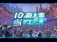 起凡手游重塑經(jīng)典，能否引領(lǐng)全民競(jìng)技熱潮？