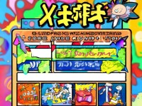 YY漫畫免費(fèi)入口在線：你還在為找不到資源發(fā)愁？這里有你想要的答案