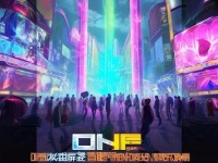 DNF手游國(guó)服如何下載？探索阿拉德大陸的移動(dòng)之旅等你來(lái)開啟！