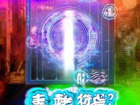 fuli.su黑料正能量入口：你準備好迎接真相了嗎？你敢挑戰(zhàn)自我嗎？