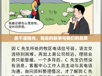 尿不濕曝光，背后的故事與我們的反思