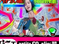 CF手游流量包怎么開？手把手教你輕松搞定！