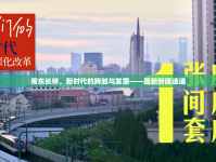 閩東長橋，新時代的跨越與發(fā)展——最新新聞速遞
