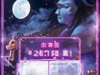 倩女幽魂手游賬號(hào)被封？如何快速解封看這里！