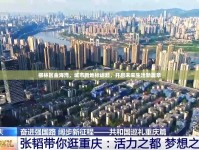 柳林區(qū)金海灣，城市新地標(biāo)崛起，開啟未來生活新篇章