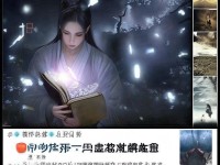 倩女幽魂手游真的存在坑嗎？深度探究游戲內(nèi)外因素揭秘真相