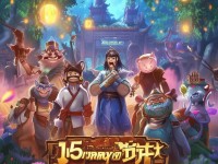 大話西游手游相伴15年，你還記得那些經(jīng)典與情懷嗎？