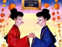 夢幻雙人結(jié)拜稱謂怎么選？這些江湖情義名讓你瞬間CP感爆棚！