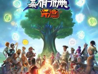 想體驗(yàn)無氪金也能稱霸全服？永恒大宗師公益服到底有多香？