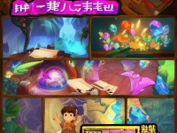 問道手游如何洗出極品野生寶寶？打造你的專屬萌寵全攻略！
