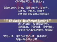 五月天六月婷婷,網(wǎng)絡(luò)時(shí)代的情感共鳴與文化符號(hào)