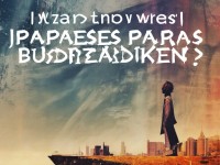 日劇為何頻頻突破尺度，挑戰(zhàn)傳統(tǒng)表達(dá)邊界？