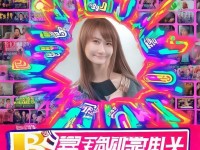 B站推廣入口2023mmm：如何快速漲粉？新手必看攻略
