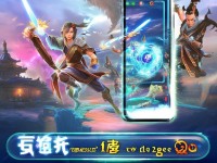 想在iPhone上暢游武俠江湖？劍俠情緣手游iOS下載全攻略來了！