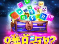 91原創(chuàng)在線觀看，你的專屬優(yōu)質(zhì)視頻寶庫(kù)？