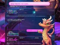 龍之谷手游充值記錄在哪查？一鍵查詢教程來了！