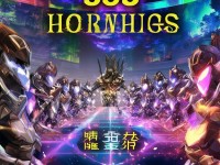 S35賽季王者榮耀：你準(zhǔn)備好迎接新挑戰(zhàn)了嗎？誰(shuí)將成為最強(qiáng)王者？
