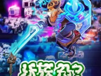 劍之初手游，安全無(wú)憂(yōu)，娛樂(lè)新選擇？