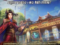 想在劍俠情緣手游中快速壯大你的家族？家族總管能幫你實(shí)現(xiàn)嗎？