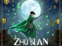 想在誅仙手游中成為無(wú)敵青云修士？這篇攻略你怎能錯(cuò)過(guò)！