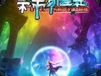 尋仙手游，探索仙途，奇幻之旅等你來(lái)體驗(yàn)？
