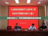 突厥化蒙古人，文化交融的最新動(dòng)態(tài)及其影響