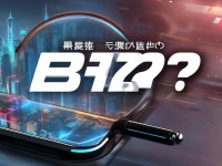 BB最小尺寸揭秘：你的設(shè)備真的夠小嗎？極限在哪里？