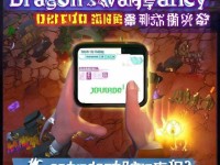 龍之谷手游退款難？你的消費權(quán)益該如何保障？