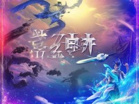 仙劍蒼穹手游，探索仙俠世界的無盡魅力，你真的不來試試嗎？