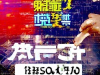 龍之谷手游卡頓嚴重？一招優(yōu)化CPU性能讓你流暢開戰(zhàn)！，特點，，突出問題痛點（卡頓），用具體游戲名增強針對性，一招暗示解決方案簡單，感嘆號強化 urgency，保持懸念不說具體方法，符合手游玩家尋求性能優(yōu)化的核心需求