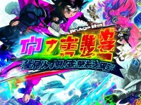 87GAME.OOM火影忍者：你能成為最強忍者嗎？挑戰(zhàn)極限你敢來嗎？