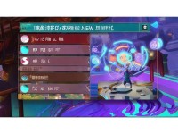 問道手游坐騎如何領(lǐng)??？全面攻略與玩法介紹來啦！