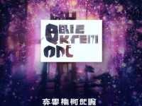 男人天堂tv，網(wǎng)絡(luò)熱議背后的文化現(xiàn)象