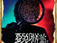 355fun黑料熱點事件揭秘：真相為何？你被蒙蔽了嗎？