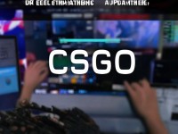 CSGO高清視頻免費(fèi)播放軟件，你真的了解嗎？如何選擇最佳工具？