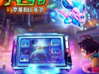 如何輕松獲得問道手游中的強力寵物？