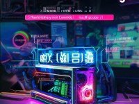 魔禁手游如何配置？打造流暢游戲體驗(yàn)的硬件指南！
