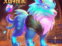軒轅傳奇手游寵物如何掛機(jī)打造最強(qiáng)戰(zhàn)斗伙伴？