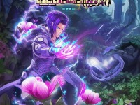 如何在楚喬傳手游中高效收集蟾酥，解鎖隱藏獎勵？