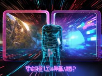 iOS手游改空白代碼，真的能優(yōu)化游戲體驗(yàn)嗎？