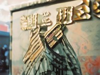 問道手游官服鵲橋相會，你的浪漫仙緣藏在這三界何處？，以疑問引發(fā)好奇，突出關鍵元素官服鵲橋仙緣，用何處制造互動感，吸引玩家點擊探索。）