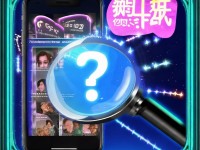 揭秘！IGG手游平臺(tái)是否靠譜？深度剖析與真實(shí)體驗(yàn)！